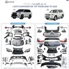 صدام امامي وخلفي وارد ساير لاندكروزر 2022