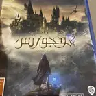 لعبة Hogwarts Legacy (هوجورتس ليجسي)   نسخة أصلية PS5