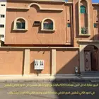 عمائر ودوار