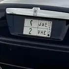 لوحة رقم فردي