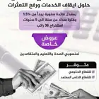لتواصل واتساب او اتصال فقط