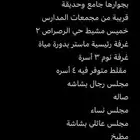 شقة للايجار مفروشة