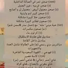 مضياف العز للضيافة الرجالية