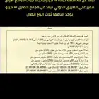 عرض