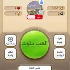 3 حسابات كملنا خبير بيع جمله
