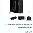 9060xt 16GB 1699 متبقي حبتين
