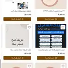 منتجات رقميه 00