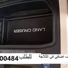 درج اضافي في ثلاجة ال لاندكروزر