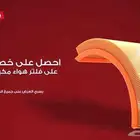 تصميم مونتاج باوربوينت كتالوج
