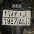 لوحه دباب للبيع