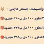عطور فرنسيه 