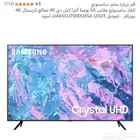 تلفزيون سامسونق 65 بوصه