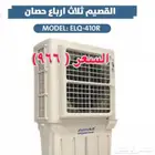 مكيف صحراوي القصيم بسعر مناسب جديد