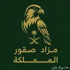 نتشرف بنضمامكم معنا