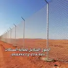 شبك بجميع انواعها سياجات