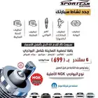 بواجي 6 سلندر   العرض الشامل تصفية المكينة سبورت كار