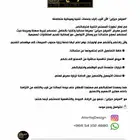 العرفج ديزاين .. التصميم على ذوقك والتنفيذ علينا .
