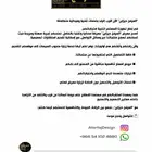 العرفج ديزاين