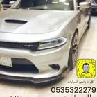 لحية شارجر السعر 300 ريال