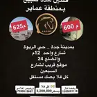 فلتين هدد للبيع بمنطقة عمائر