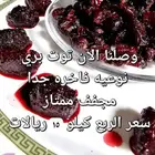 مواد غذائية سورية