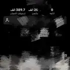 حساب تيك توك للبيع مميز
