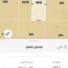 للبيع ارض في حي الخير
