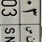 الوحه مميزه خصوصي جاهزه لنقل