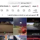حساب تيك توك للبيع