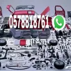 قطع غيار مازدا تجاري وأصلي