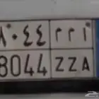 لوحه مميزه ا م م 8044