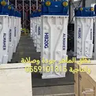 دقاق شاكوش حفار HB20G