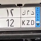 لوحة مميزه