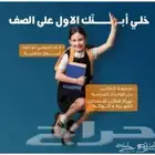 معلمه خصوصيه لجميع المواد المرحله الابتدائية