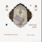 اطقم فاخره