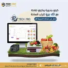 نقطة بيع مختصة لمحلات الخضار والفواكه