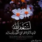 خدمه توصيل وذبح الذبائح وتسليمها