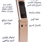 جوال قديم خاص لكبار السن 