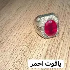 خواتم
