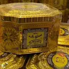 بخور الطيبين