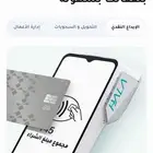 افضل جهاز نقطة بيع من شركة هلا