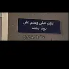 مطلوب ددسن غماره