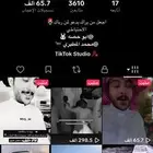 حساب تيك توك للبيع
