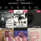 حسابين تيك توك عرب للبيع