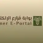 تصفية المحافض الزراعية.