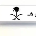 لوحة للبيع