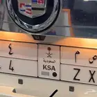 لوحه مميزه فخمه