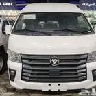 فوتون بضاعه فيو سي اس2ترانسورديزل2025عرض اليوم الوطني102900