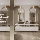 مصمم ديكور - تصميم كافيه - تصميم مطعم - تصميم محل سبا ديكور