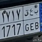 لوحه مميزه ب ع ق 17 7 1